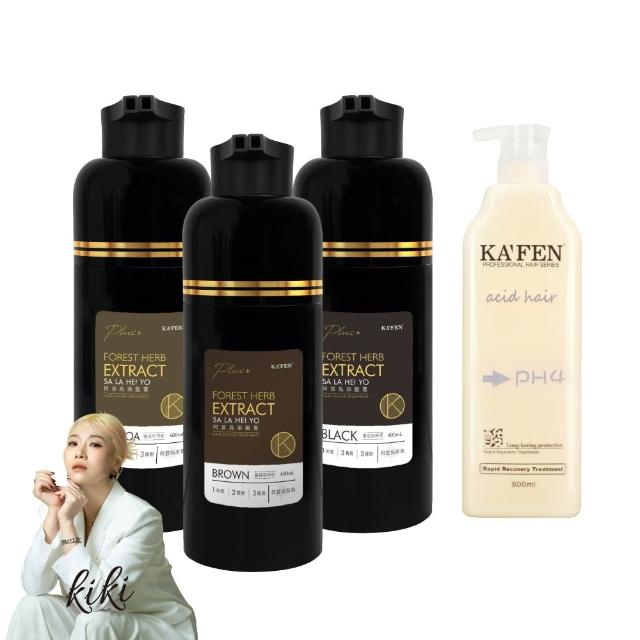 【KAFEN 卡氛】3入組 何首烏染髮Plus+升級版400ml(安心染 遮白髮 曜石黑/暮褐棕) 快速染髮