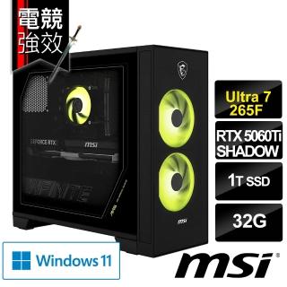 【MSI 微星】Ultra 7-265F RTX5060Ti-16G 電競電腦(Infinite S AI 2-015TW/32G/1TB SSD/W11H)