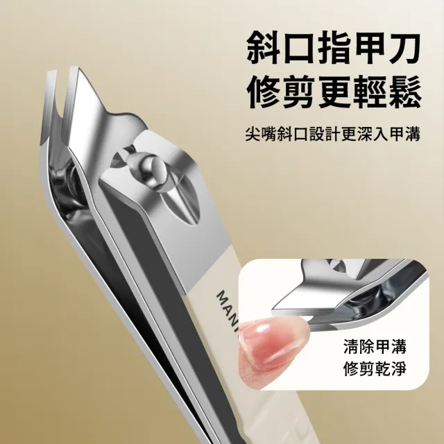 【SUNORO】防飛濺指甲鉗套裝 12入組 多功能防飛濺修甲美甲工具 指甲剪 手足護理(死皮剪/挖耳棒/修眉剪)