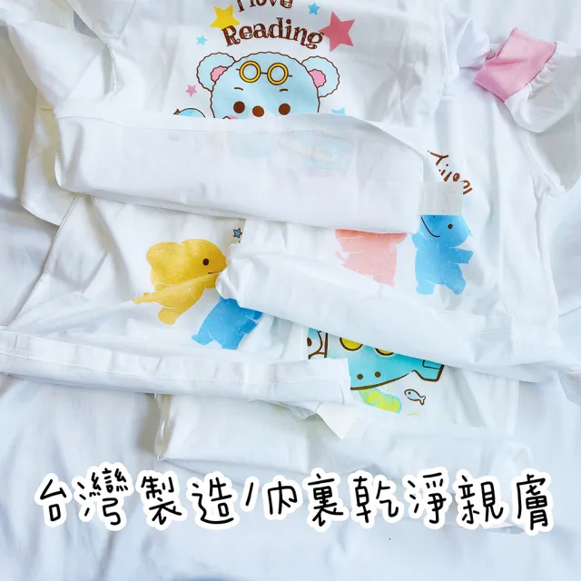 【Oluna 歐露娜】童馨 薄長袖套裝 4/6號 寶寶長袖 兒童長袖 寶寶睡衣 兒童睡衣 幼童睡衣