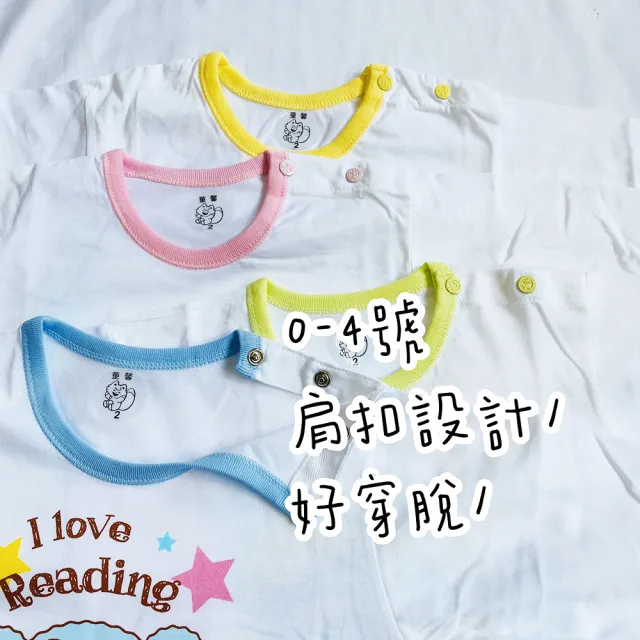 【Oluna 歐露娜】童馨 薄長袖套裝 8/10號 寶寶長袖 兒童長袖 寶寶睡衣 兒童睡衣 幼童睡衣