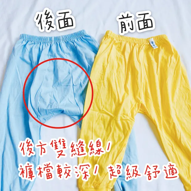 【Oluna 歐露娜】童馨 薄長袖套裝 8/10號 寶寶長袖 兒童長袖 寶寶睡衣 兒童睡衣 幼童睡衣