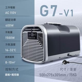 YOKA 優家廚電 家用戶外冷氣機 v1 行動空調壓縮機 移動式小型冷氣機 小型冷氣機 小型空調機