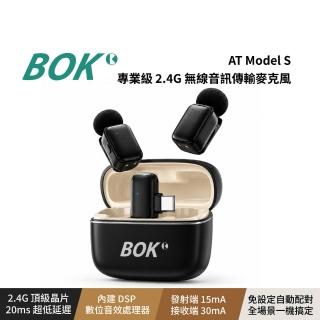 【BOK】AT Model S 專業級 2.4G 無線音訊傳輸麥克風