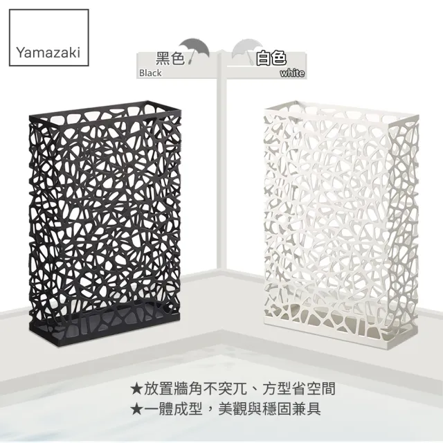 【YAMAZAKI】鳥巢造型傘架-黑(傘架/雨傘架/雨傘收納)