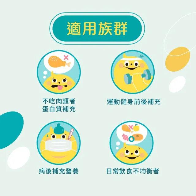 【THE VEGAN 樂維根】極致(純淨)植物優蛋白 1KG/袋(原味、巧克力、杏仁、燕麥  無香料 無加糖 台灣製造)