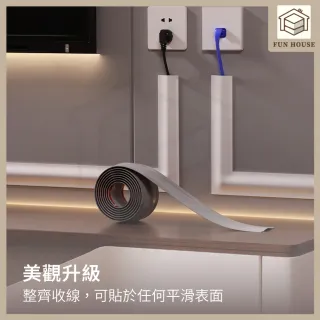 【FUN HOUSE】防踩耐磨理線槽-任選2入組(電線走線槽 隱藏電線網線 PVC地線槽 延長線收納槽 明線走線槽)