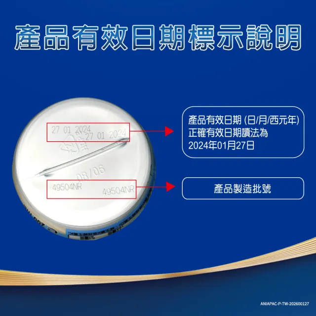 8/7超品【亞培】任選-安素原味/香草減甜隨身瓶 HMB升級配方 220ml x 24入 x2箱(補充體力、蛋白質)