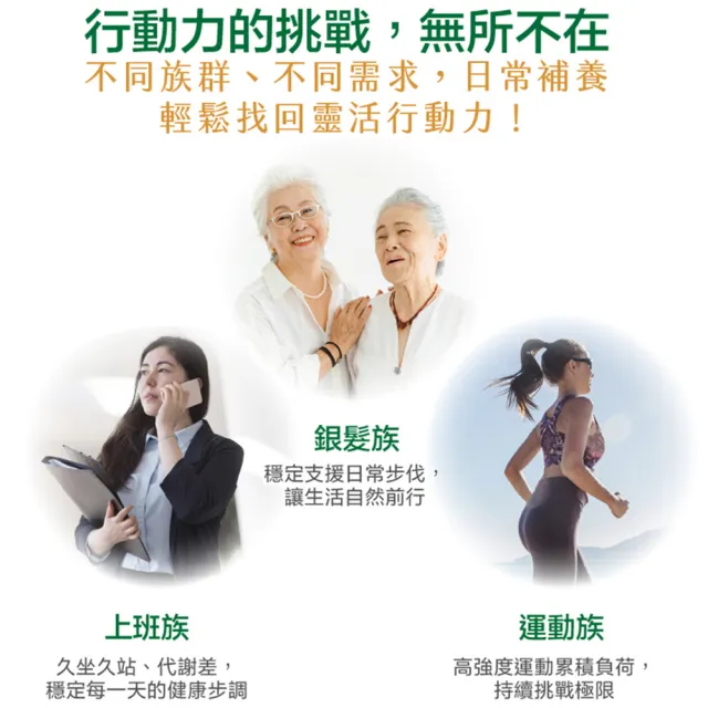 【老行家】燕窩關健飲禮盒(10入/盒)(保健禮盒)(Ovomet蛋殼膜/玻尿酸)