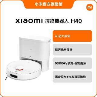 【小米】官方旗艦館 Xiaomi 掃拖機器人 H40(小空間入門高CP首選/90天免倒塵/雙刷抗毛髮纏繞/10000Pa強吸力)