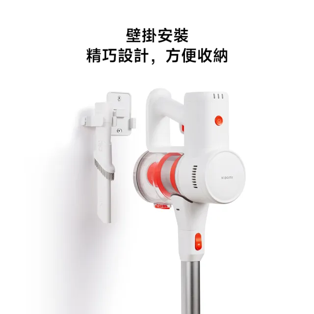 【小米官方旗艦館】Xiaomi無線吸塵器 G20 Lite(原廠公司貨/含一年保固)