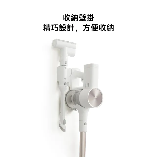 【小米】Xiaomi 無線吸塵器 G20(MOMO獨家/LED探照/25000PA/2合1刷頭/原廠公司一年保固)