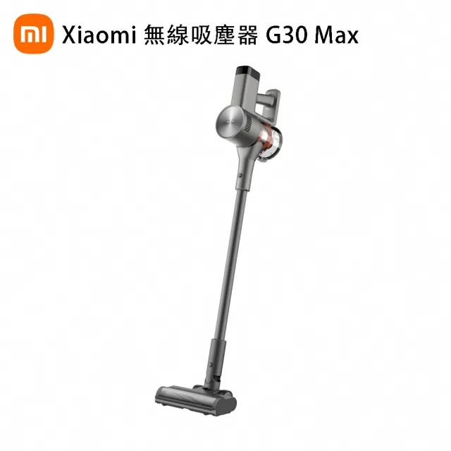 【小米】小米官方旗艦館 Xiaomi 無線吸塵器 G30 Max