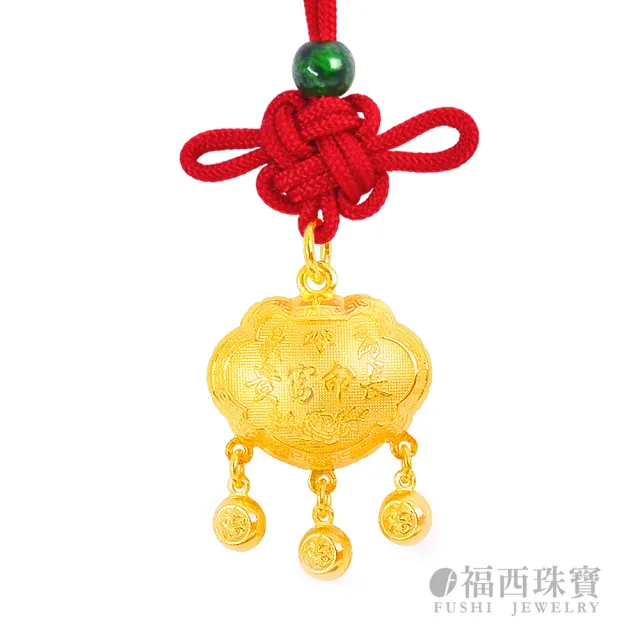 【福西珠寶】黃金墜 龍鳳呈祥長命鎖 龍鳳吉祥浮雕 長命富貴刻字 立體澎感平安鎖 (金重：2.00錢正負0.03錢)