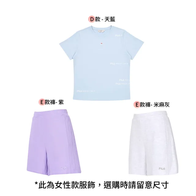 【FILA】中性運動服/運動短TEE/短袖上衣/吸排衫(任選)