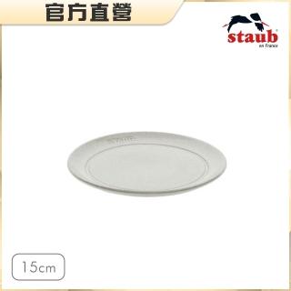 【STAUB】圓形陶瓷盤餐盤15cm-松露白(德國雙人牌集團官方直營)