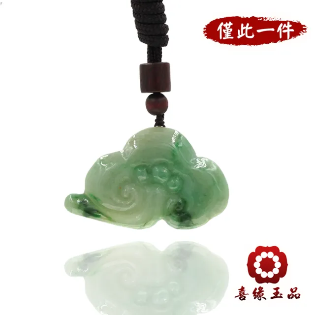 【喜緣玉品】靈芝如意 天然翡翠A貨 仿古老雕 萬事勝意 玉珮-僅此一品(開運風水)(直)