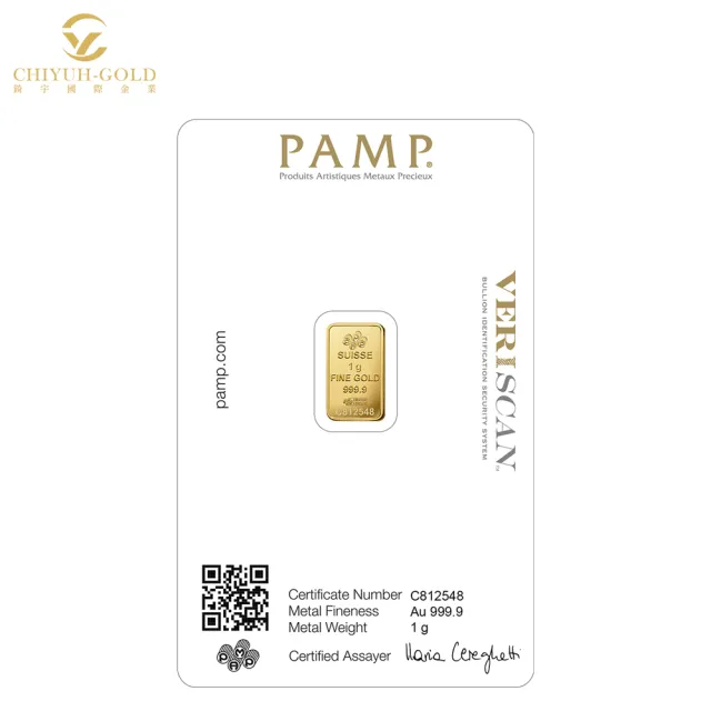 【CHIYUH-GOLD 錡宇金業】瑞士PAMP全球最佳流通資產-財富女神1克(0.27錢)-國際黃金條塊-投資金條