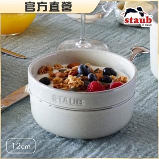 【STAUB】圓形陶瓷餐碗12cm-松露白/500ml(德國雙人牌集團官方直營)