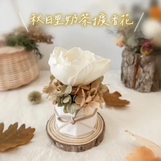 【The Forest 癒森林】經典擴香花贈5ml品牌香氛油(擴香花/擴香石/居家擴香/療癒小物/生日禮物)