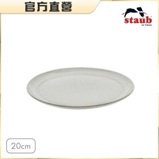 【STAUB】圓形陶瓷盤餐盤20cm-松露白(德國雙人牌集團官方直營)