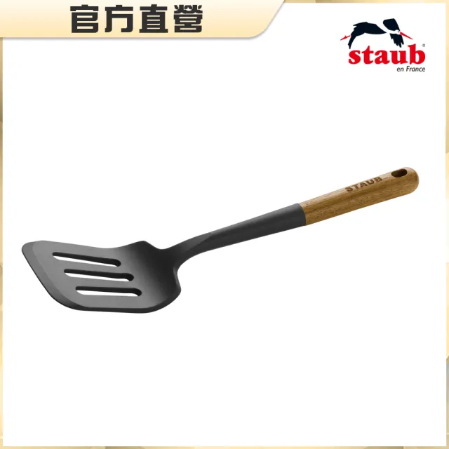 【STAUB】矽膠鏟(德國雙人牌集團官方直營)