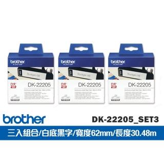 【brother】官方直營 三入組 DK-22205連續標籤帶 耐久型紙質62mm白底黑字(適用QL-810W/820NWB/1100)