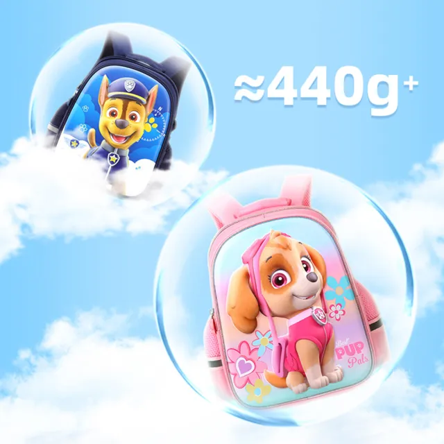 【paw patrol 汪汪隊立大功】汪汪隊立大功2-4歲兒童專用EVA防潑水書包