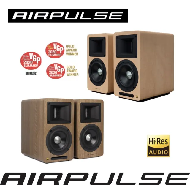 【AIRPULSE】A80 雙聲道主動式音箱(Hi-Res 金牌認證/國際設計師 Phil Jones 操刀設計)