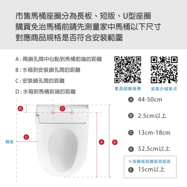 【Uniscope 優思】瞬熱式溫水洗淨便座US-350C遙控版-不含安裝