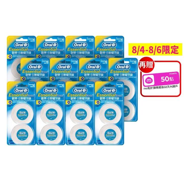 【Oral-B 歐樂B】無蠟牙線50公尺 x 24入