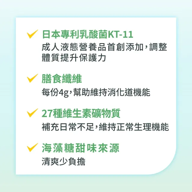 【益富】益力壯給力 多元營養配方-香草口味 250ml*24入(成人營養品、優蛋白增肌、乳酸菌KT-11、周華健代言)