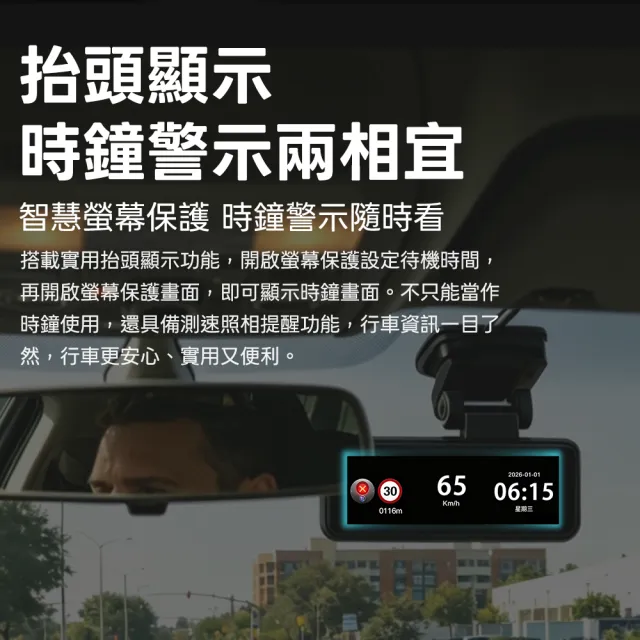 【Autotek】2K+1K超清前後雙錄Wifi行車記錄器 多重測速照相 TS碼流