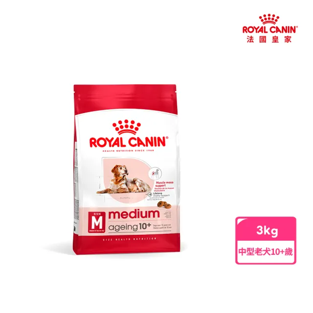 【ROYAL 法國皇家】中型老犬10+歲 M+10 3KG(狗乾糧 狗飼料)