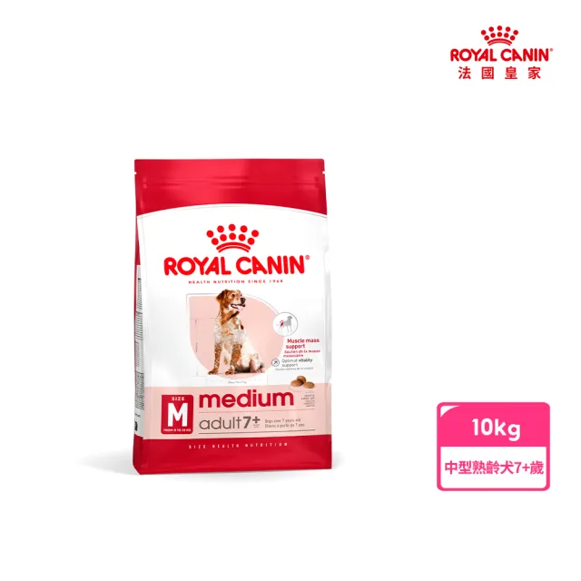 【ROYAL 法國皇家】中型熟齡犬7+專用飼料 M+7 10KG(狗乾糧 狗飼料)