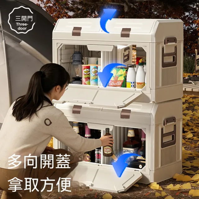 【MOOG 沐格】多功能收納箱 家用衣物儲物箱 露營車載萬用整理箱 大容量收納