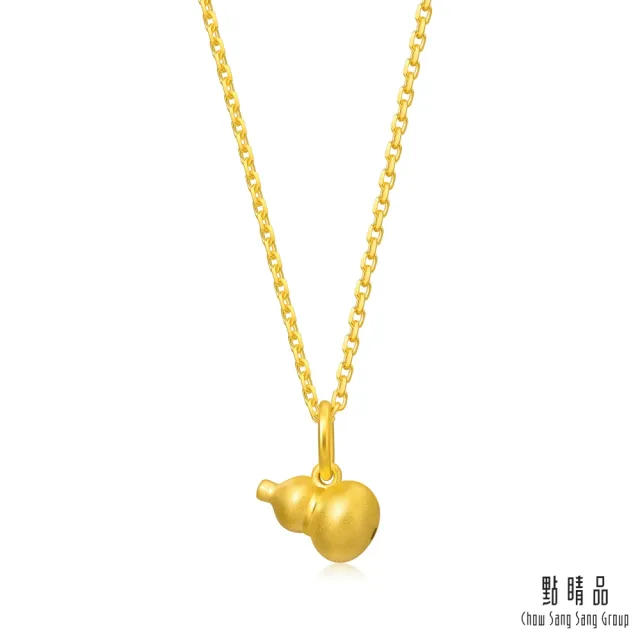 【點睛品】網路獨家款 福祿雙全 黃金吊墜_計價黃金(約0.23錢)