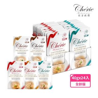 【Cherie 法麗】法麗 招牌微湯汁餐包系列 5種口味 40g X24包/1箱(貓咪主食/點心/餐包/微湯汁)
