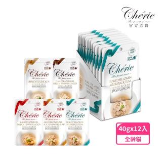 【Cherie 法麗】法麗 招牌微湯汁餐包系列 5種口味 40g X12包/1盒(貓咪主食/點心/餐包/微湯汁)