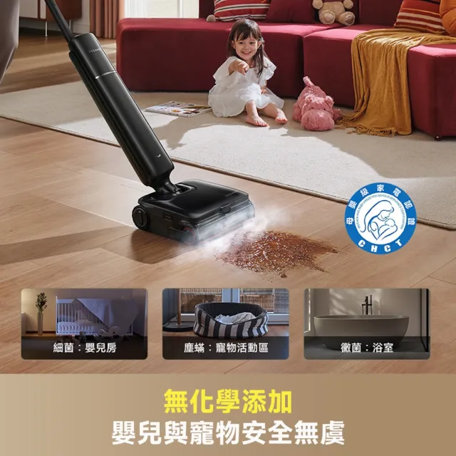 【Dreame 追覓科技】H16 Steam Max 超輕薄強效續航蒸氣洗地機(200°C蒸氣/高續航/零纏繞/輕薄機身)