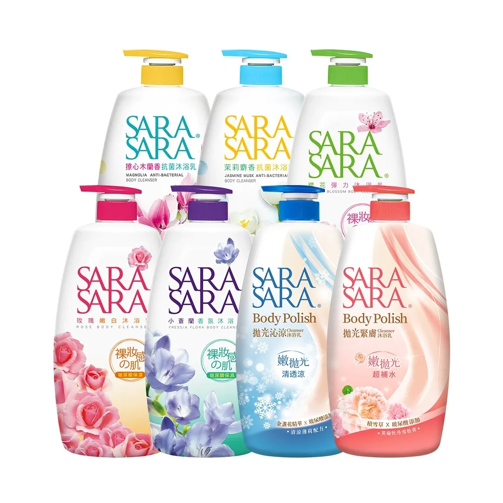 【SARA SARA 莎啦莎啦】香氛沐浴乳-1000gx5(新品-拋光沁涼/緊膚/小蒼蘭/櫻花/玫瑰/撩心木蘭香/茉莉 任選)
