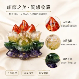 【天天水晶】五行配色九尾狐水晶鎮擺飾｜五行開運全功效｜招財好人緣守護愛情貴人避邪
