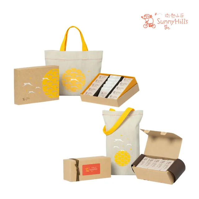 【Sunny Hills 微熱山丘】官方代理 經典禮盒+鳳梨酥禮盒(月餅/中秋禮盒/伴手禮/送禮)