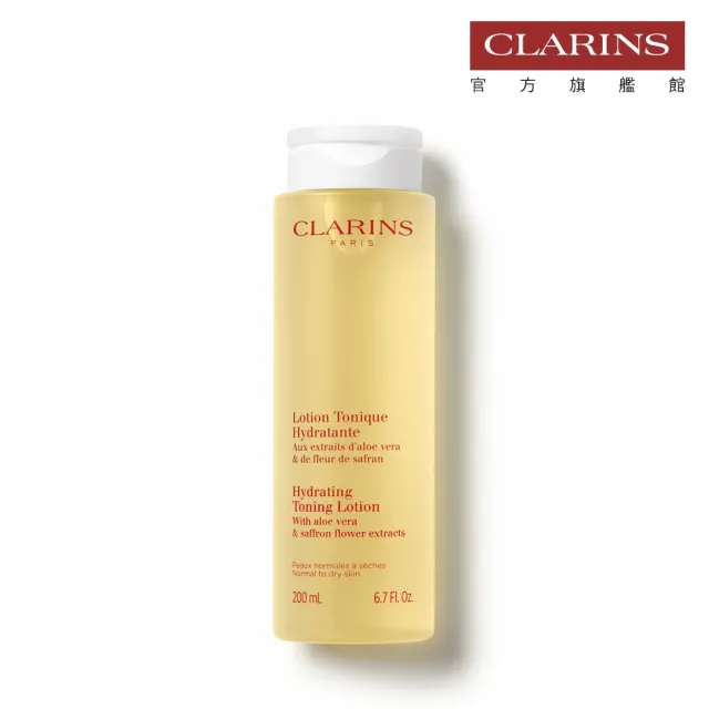 【CLARINS 克蘭詩】純淨化妝水_保濕200ml(阿爾卑斯基礎調理系列)