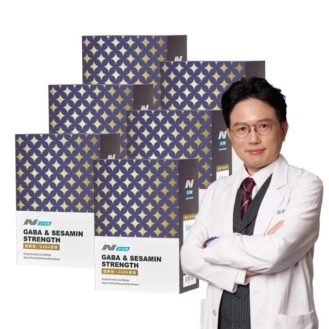 【江P生醫】超靜氧GABA+芝麻素+色胺酸 x 6入組 (名醫江坤俊研發 ) 幫助入睡
