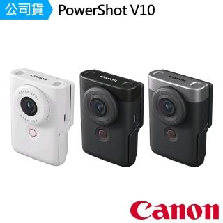【Canon】PowerShot V10 VLOG 影音相機 --公司貨