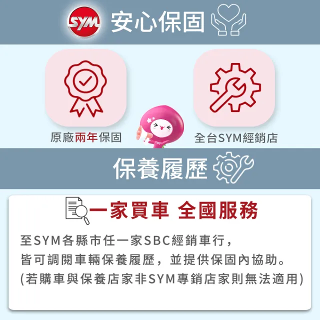 【SYM 三陽】DUKE 全新迪爵 電驅版 125 LED 碟煞 CBS EnMIS 2026年式(2026年全新機車/雙火星塞/新上市)