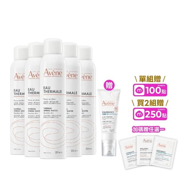 【Avene 雅漾】官方直營 活泉水穩膚噴霧300mlx5入組(保濕化妝水/舒緩乾癢敏弱)