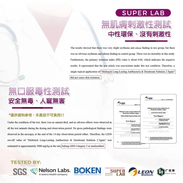 【GBPH 好寶貝】寵物潔耳舒敏防護組  潔耳液150ml+舒敏噴霧180ml(狗貓通用/耳道清潔/皮膚保健)