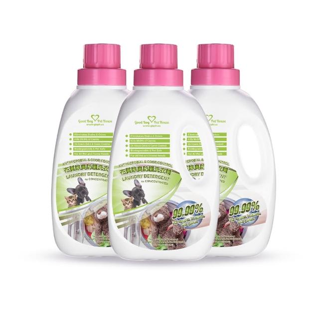 【GBPH 好寶貝】寵物布質除臭防護洗衣精 1200ml - 3入(洗衣精/除尿味/臭味分解/分解油脂/布織品清潔)
